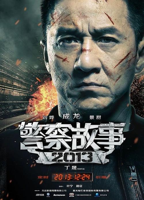 学历证书在线验证报告截图